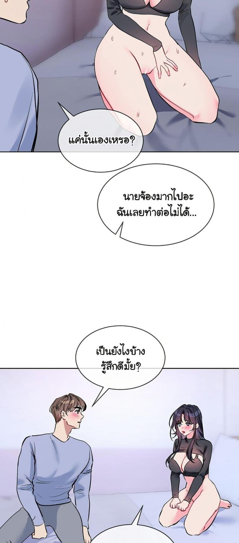 page-47