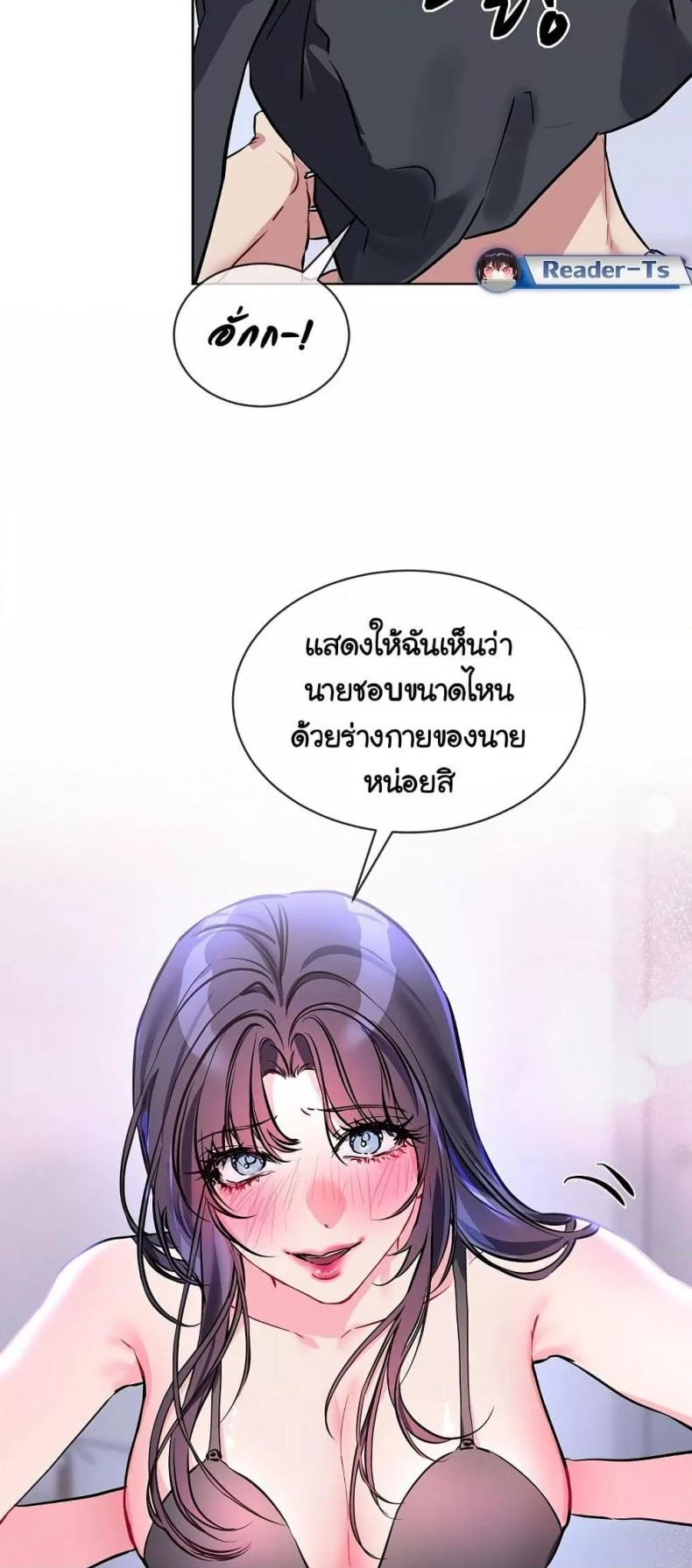 page-49
