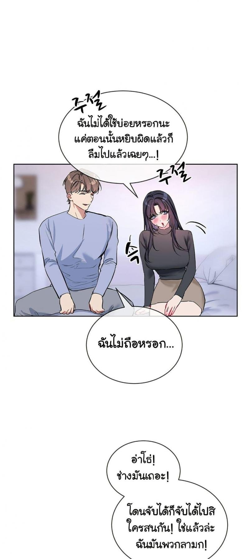 page-27