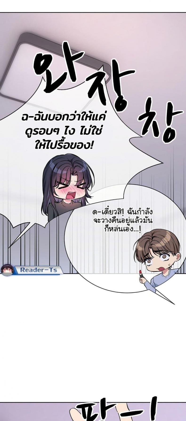 page-23