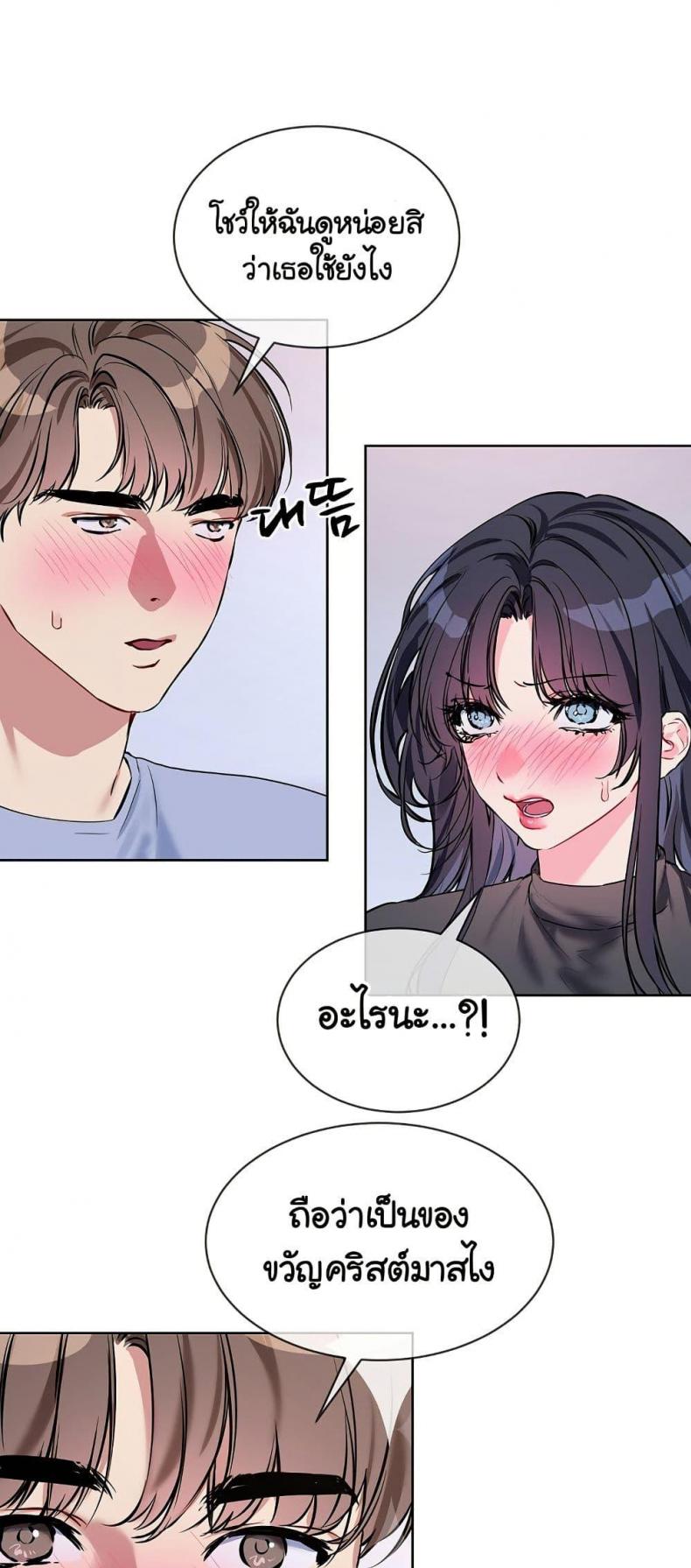 page-29