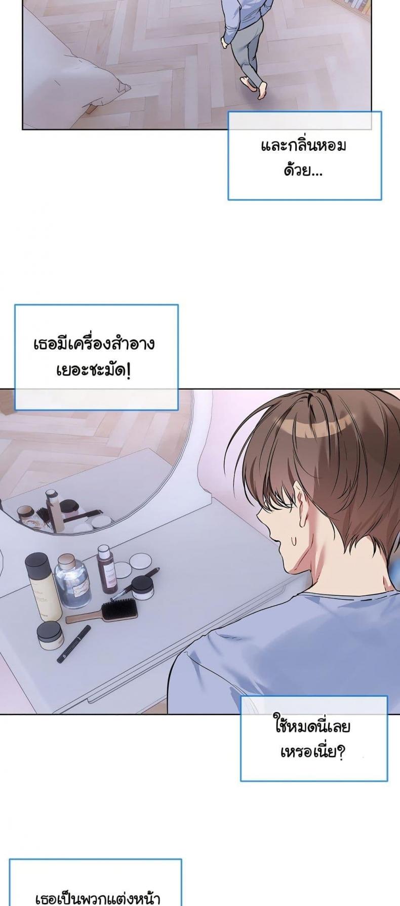 page-17