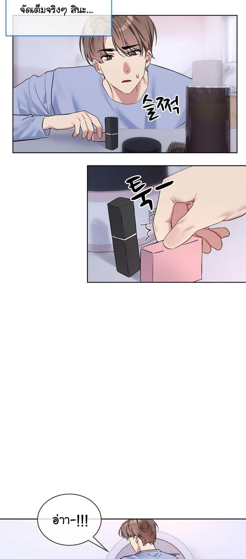 page-18