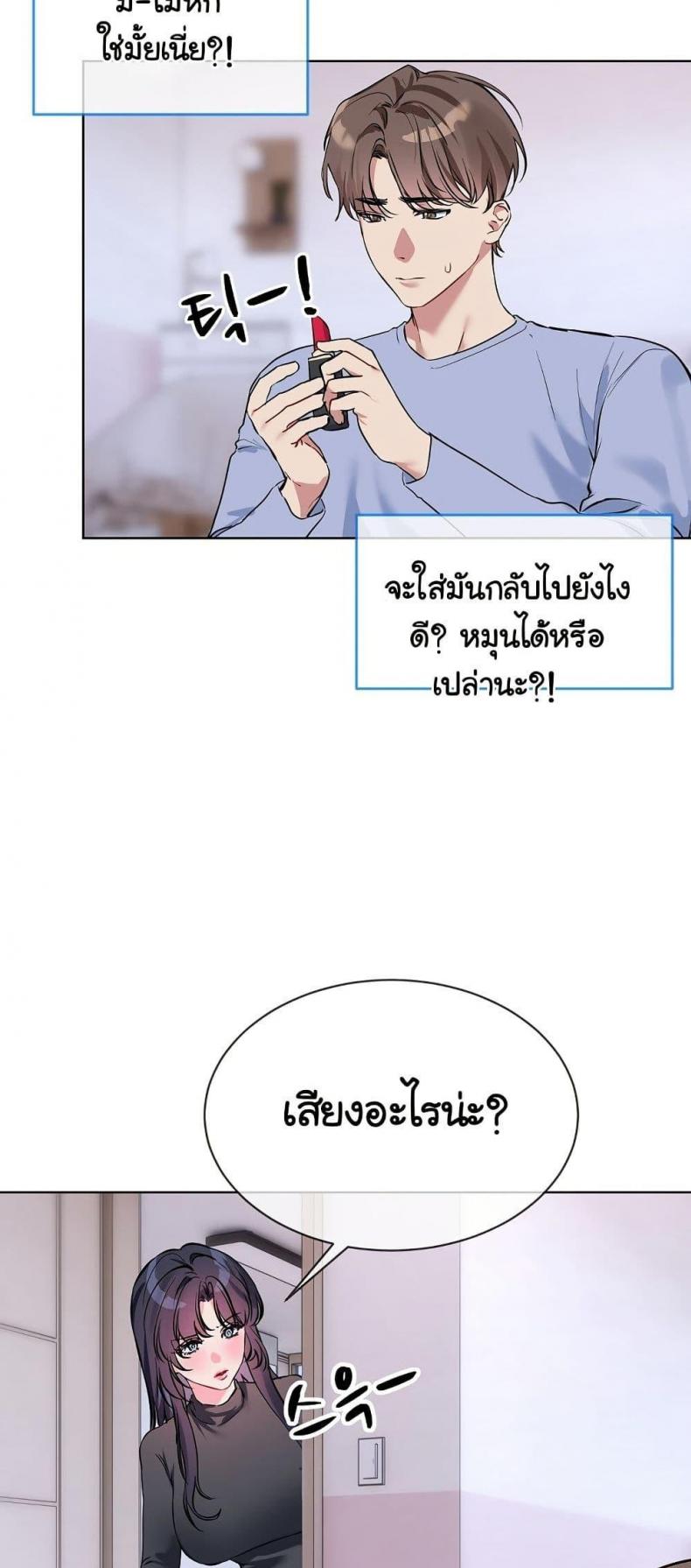 page-20