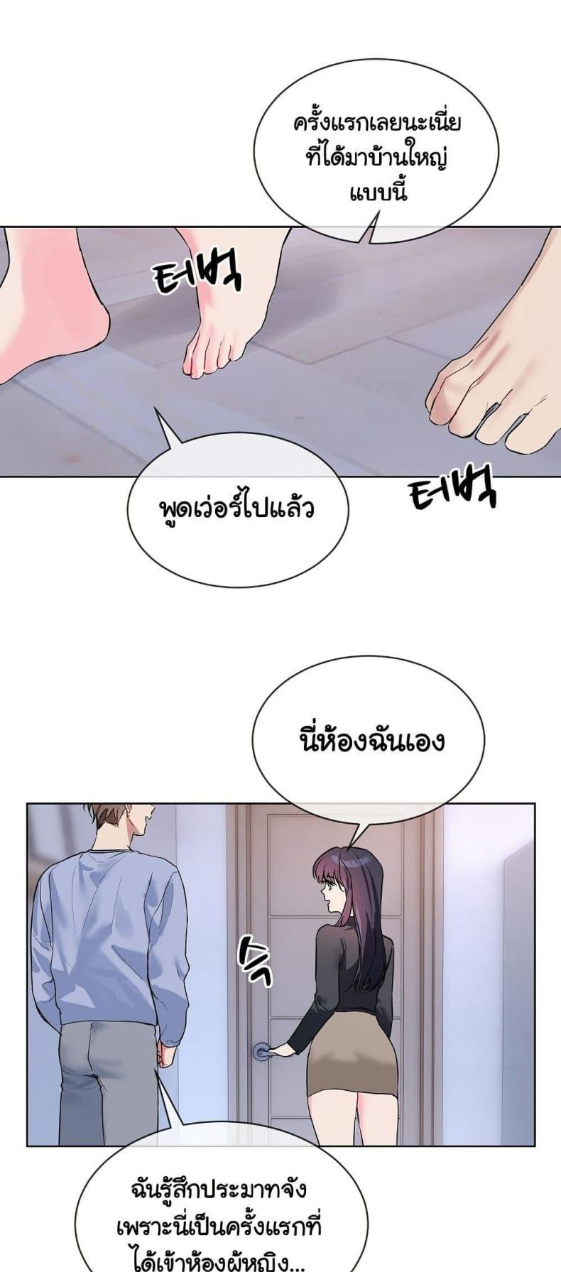page-14