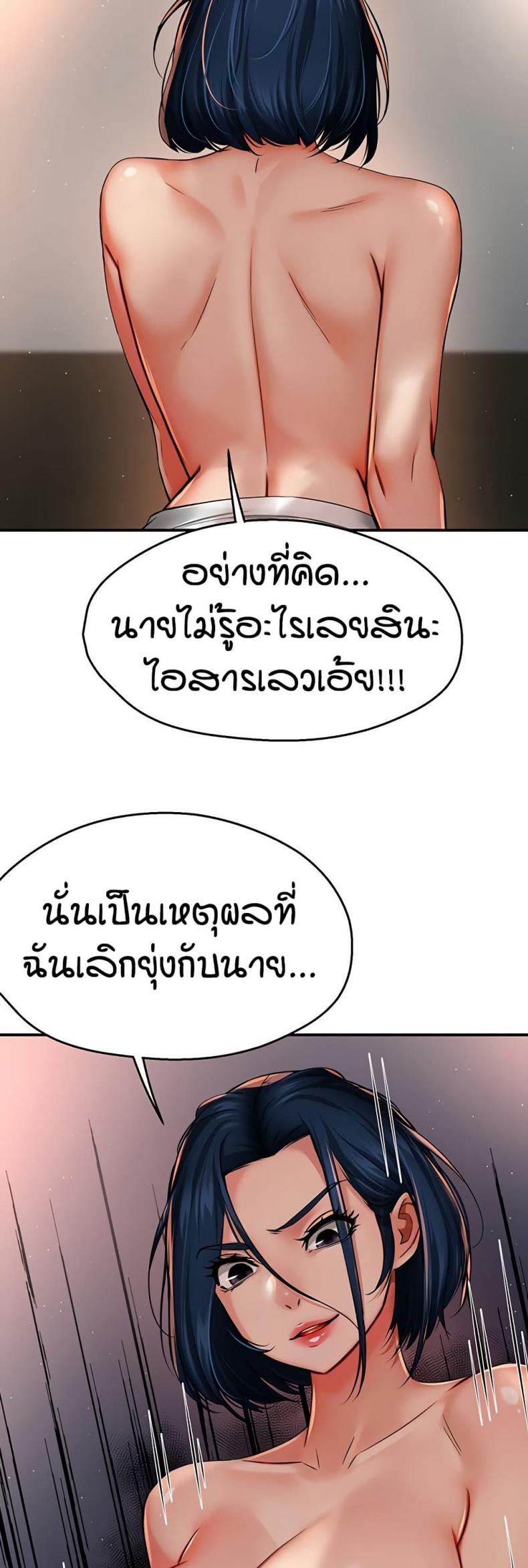 page-28