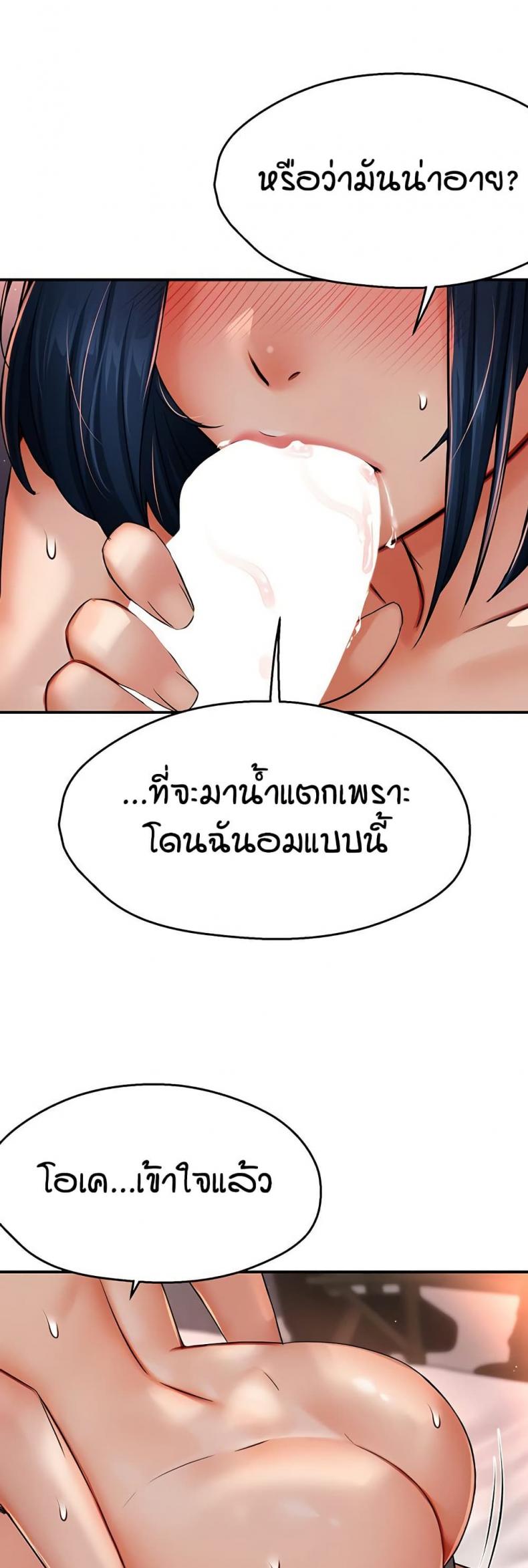 page-38