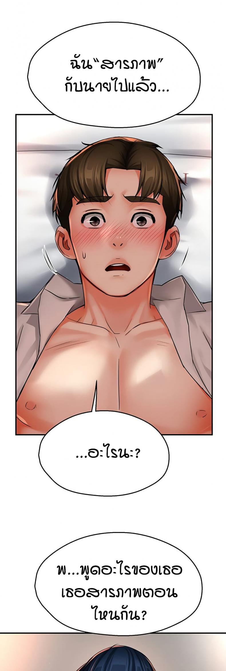 page-27
