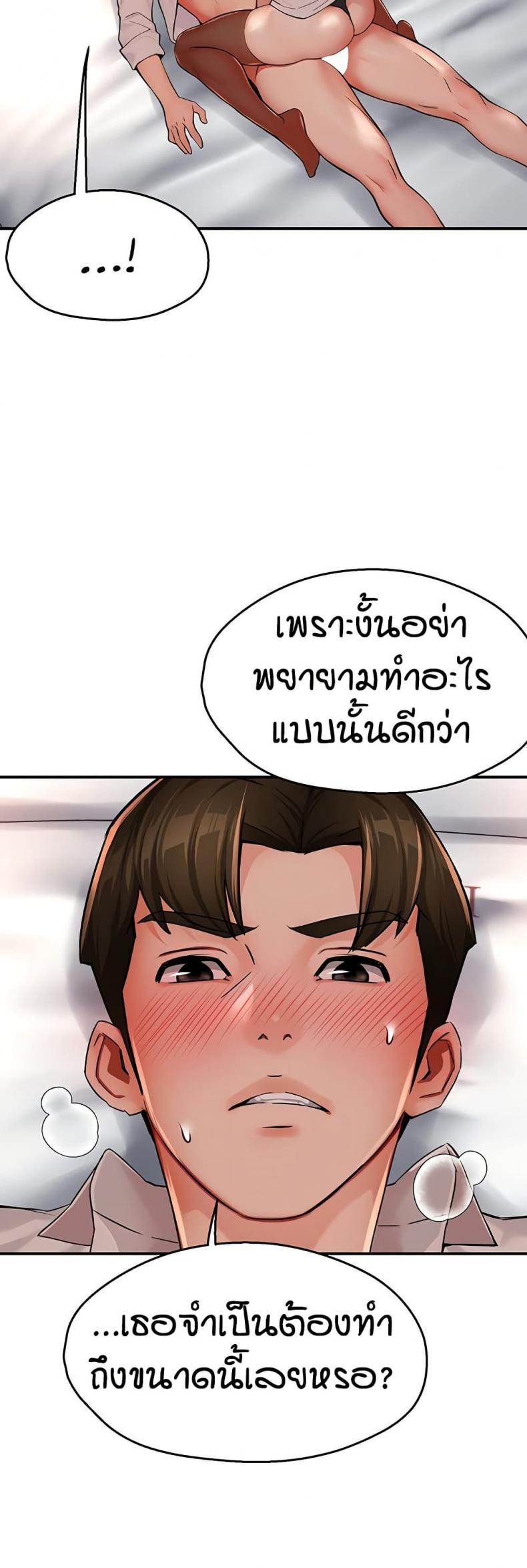 page-23
