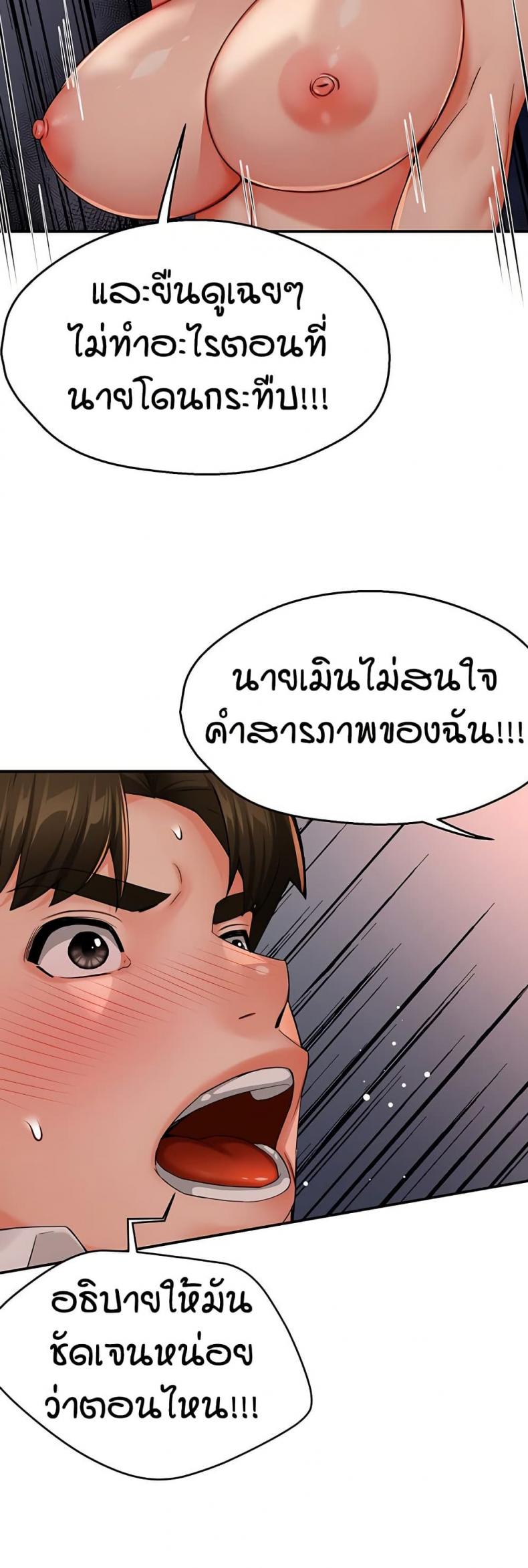 page-29