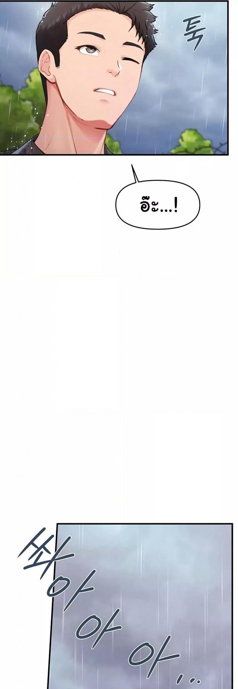 page-30