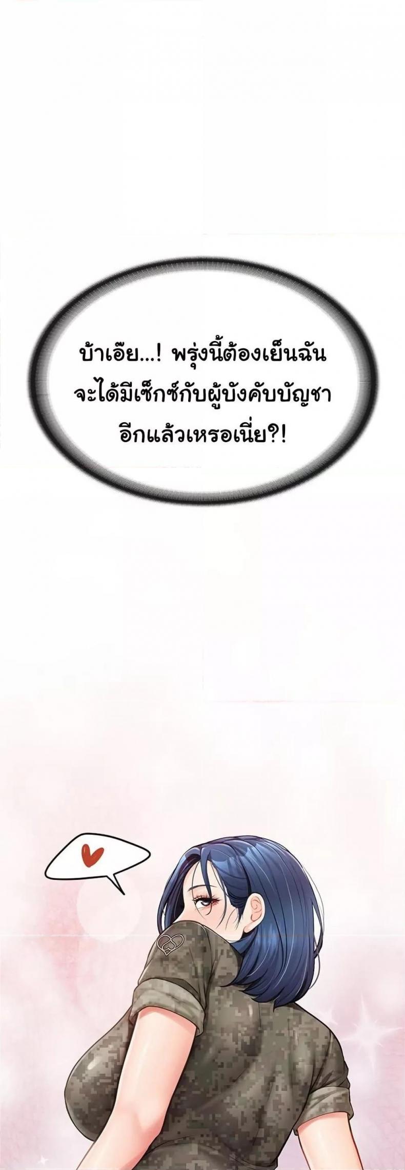 page-24