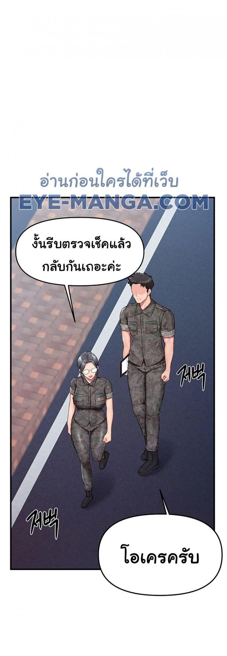 page-28