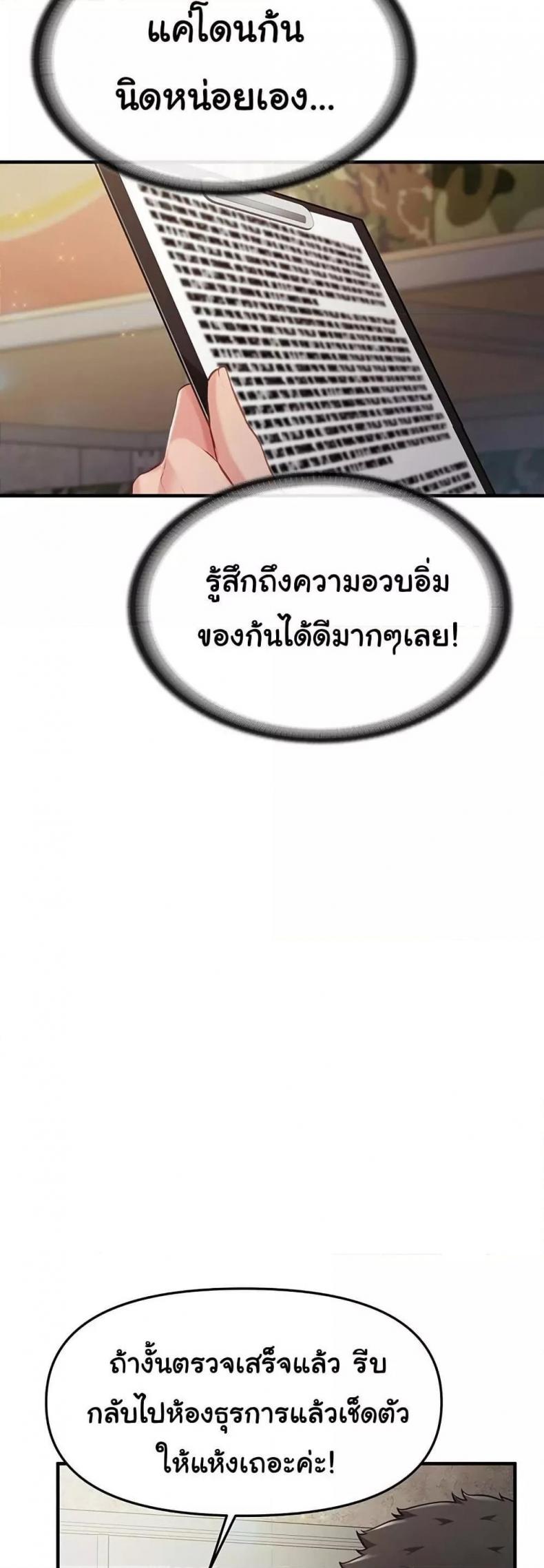 page-56