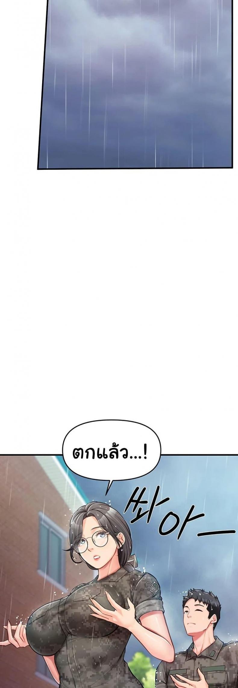 page-31