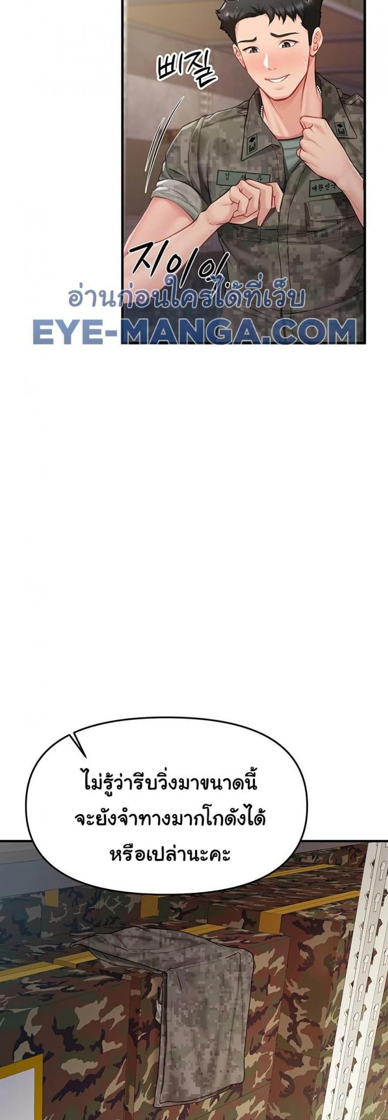 page-43