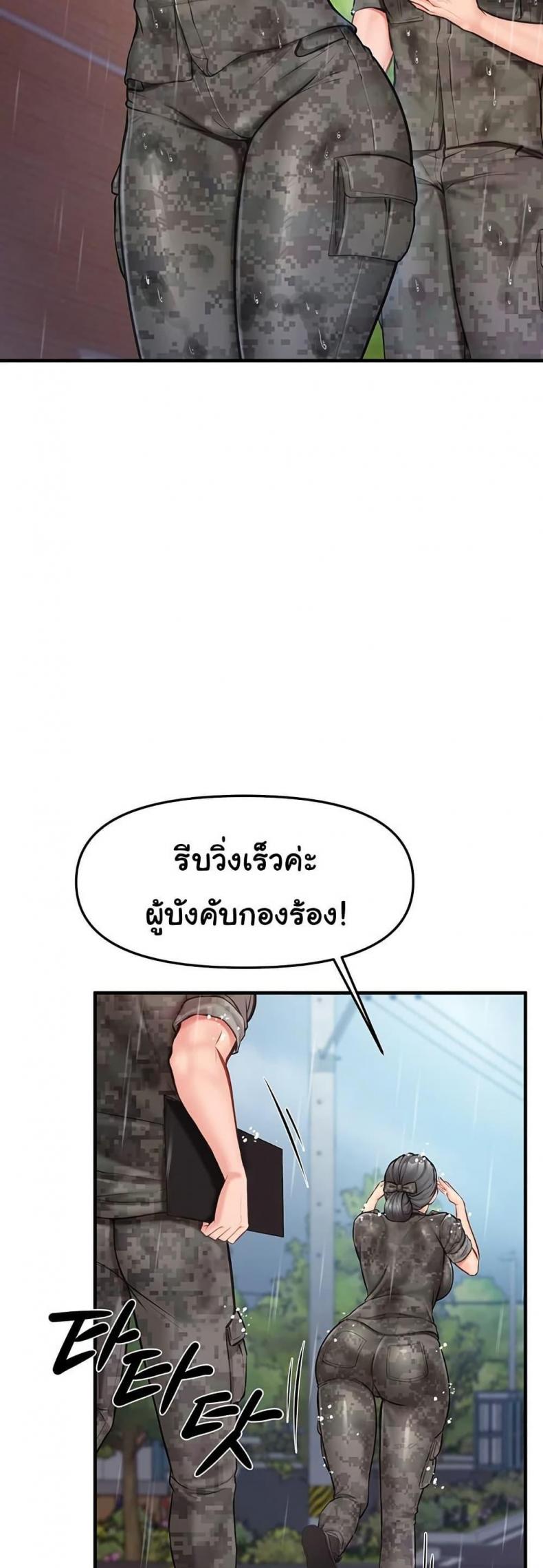 page-32