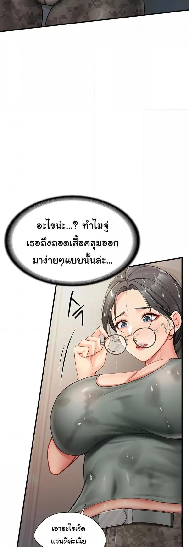 page-39