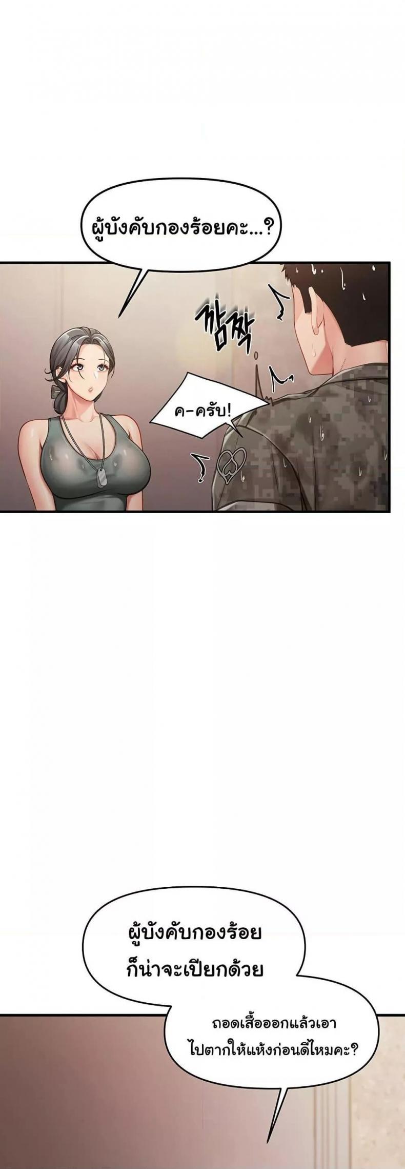 page-41