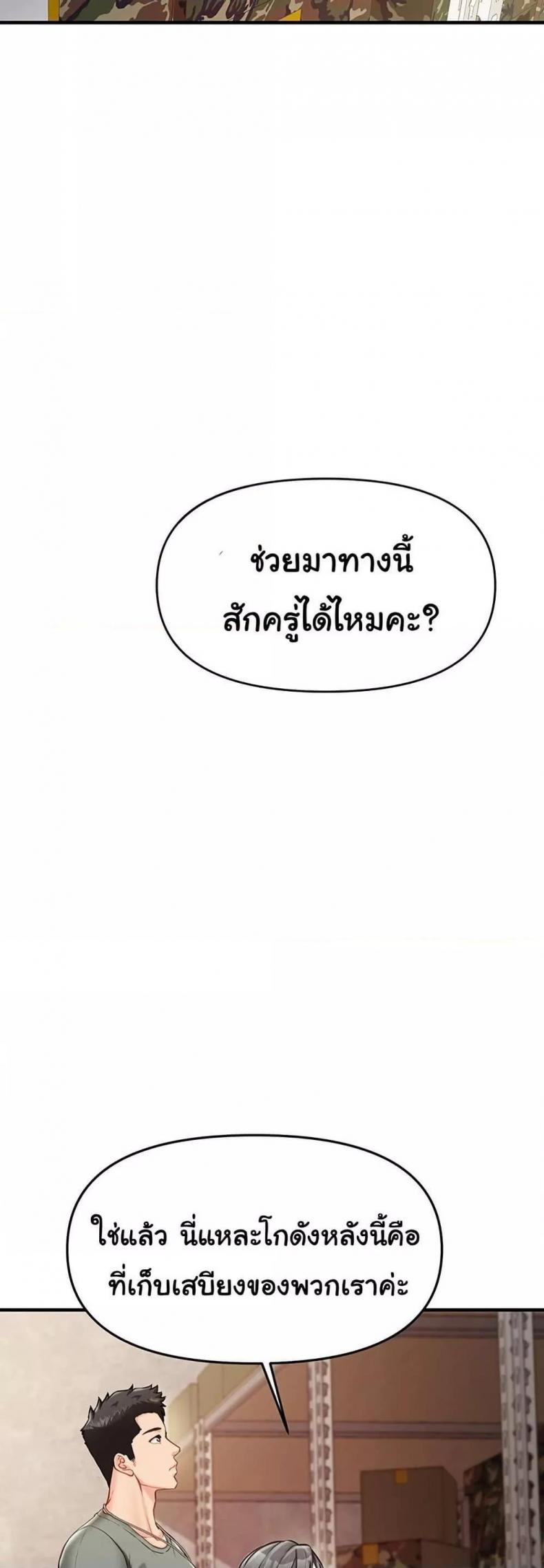 page-44