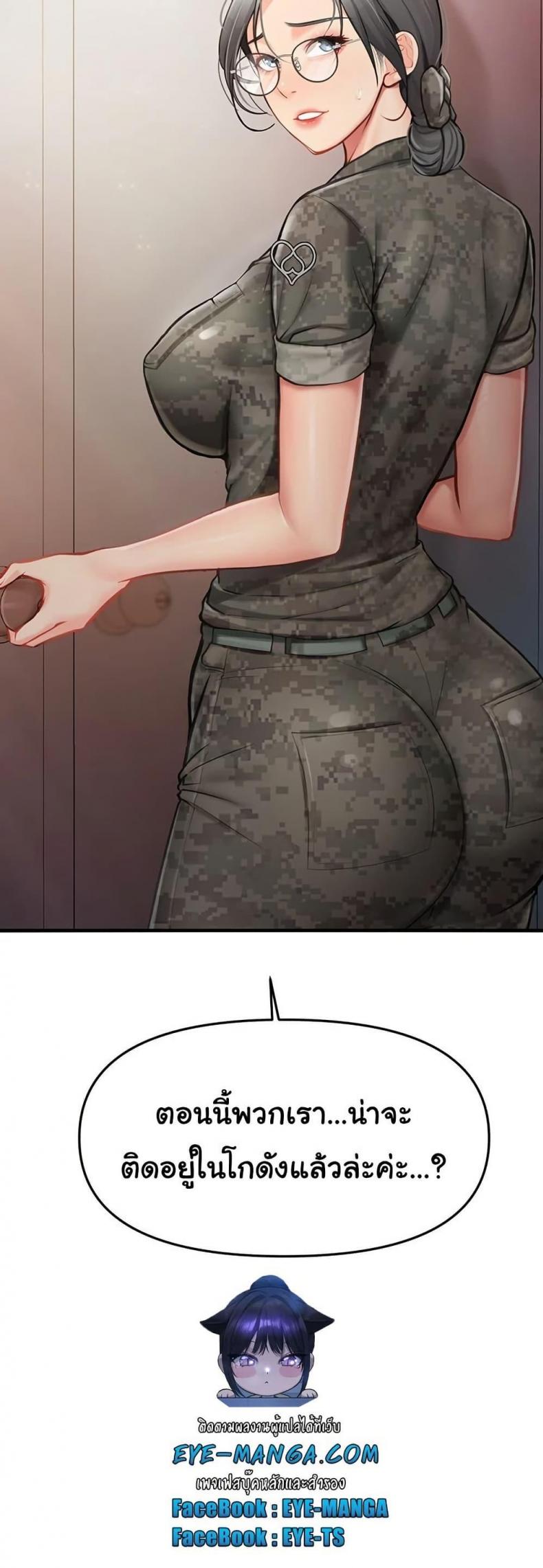 page-60