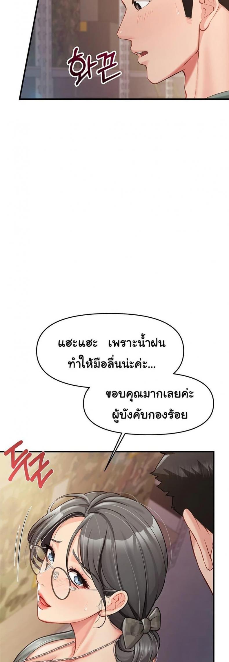 page-53