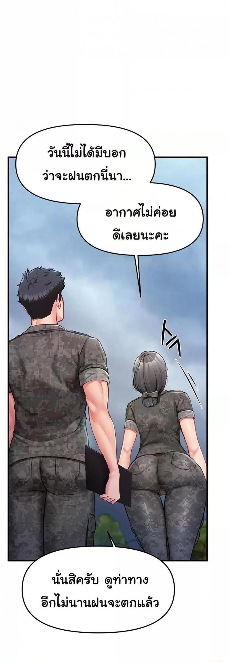 page-27