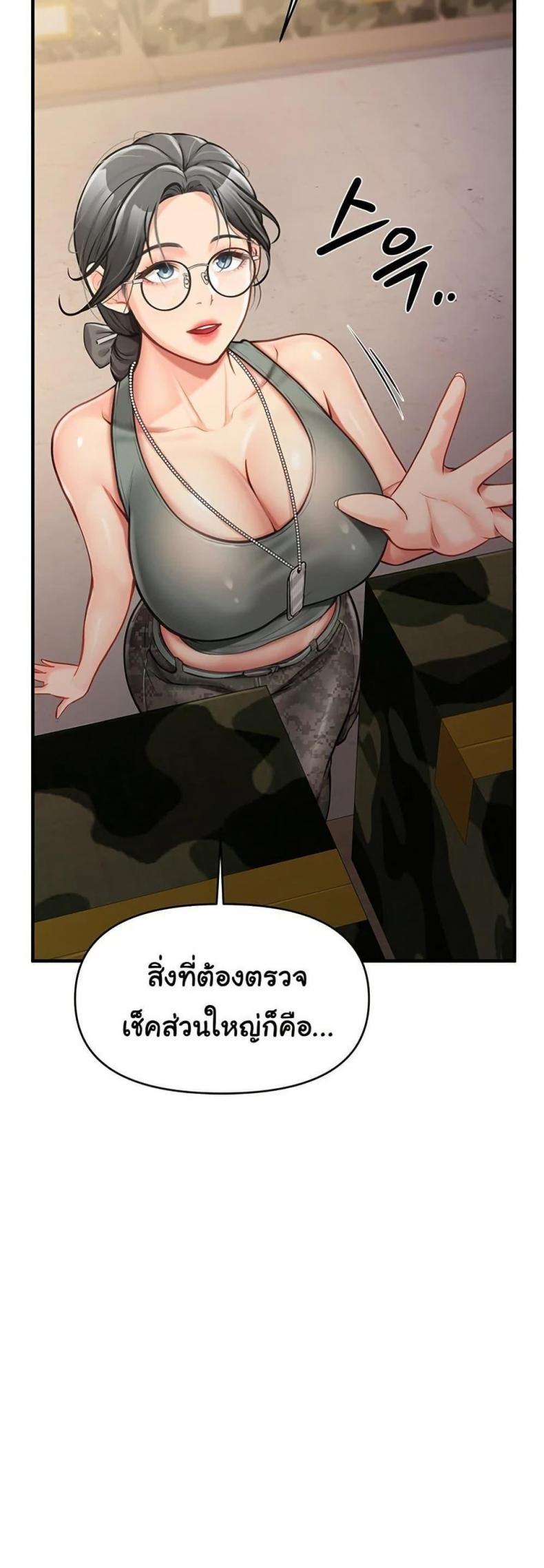 page-46