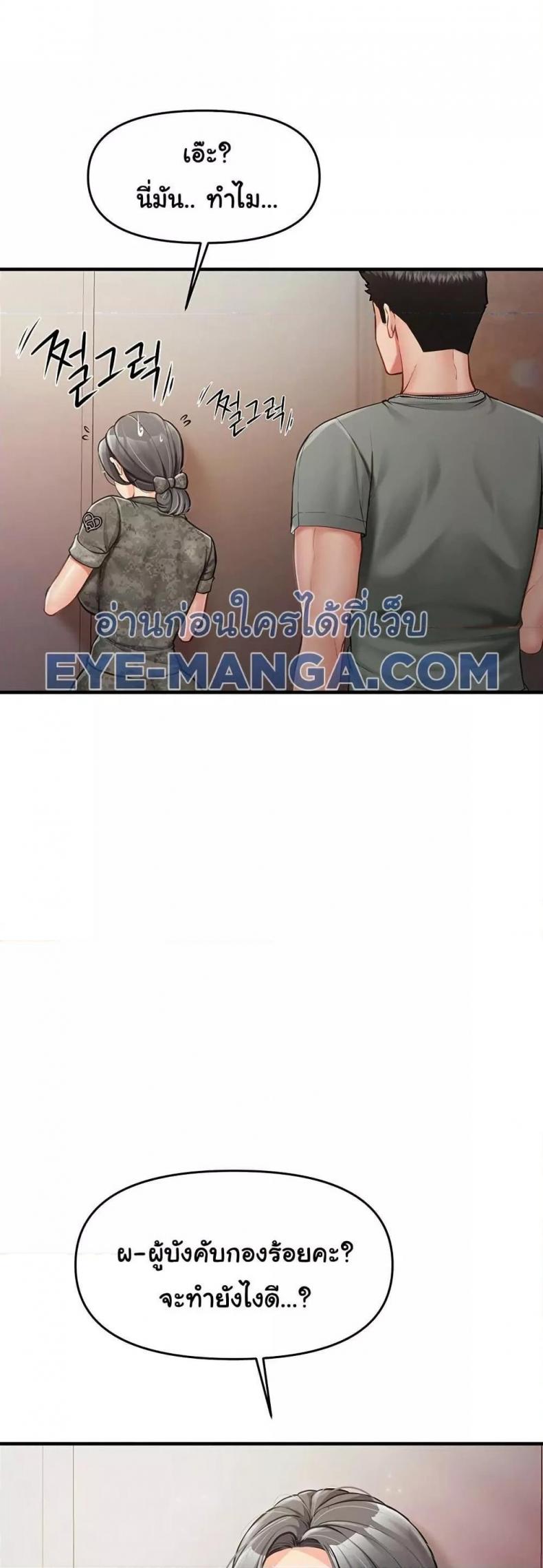 page-59