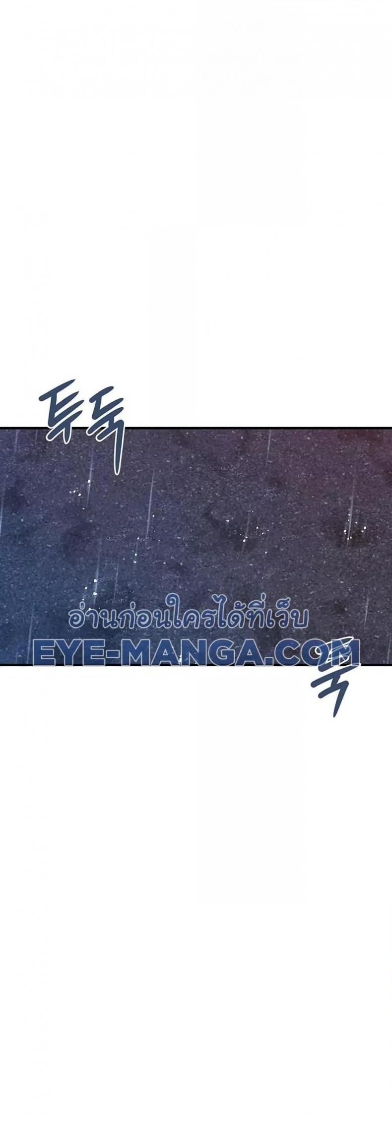 page-29