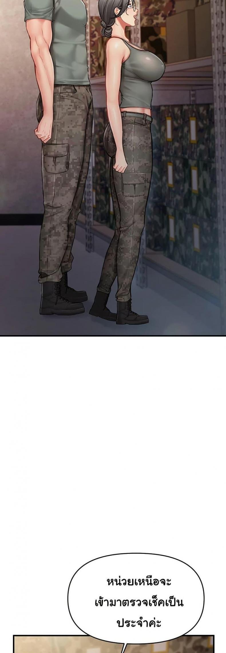 page-45
