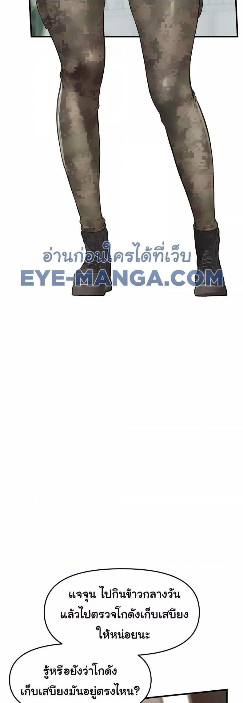 page-11