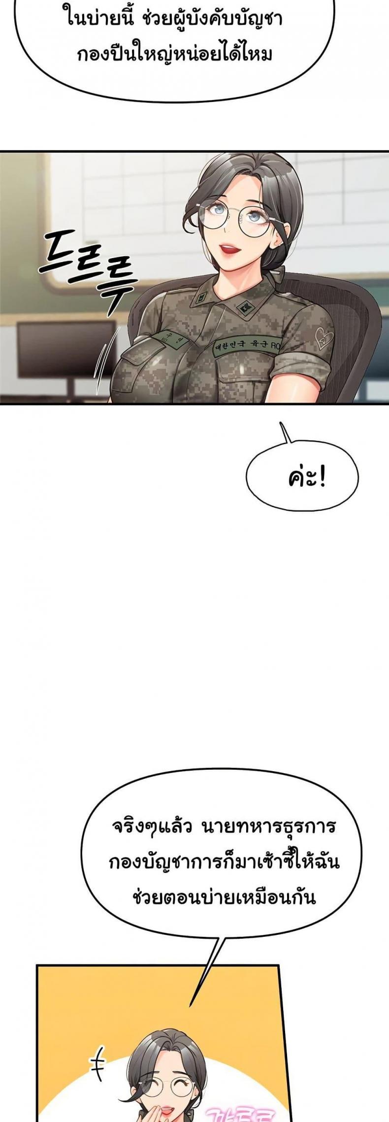 page-13
