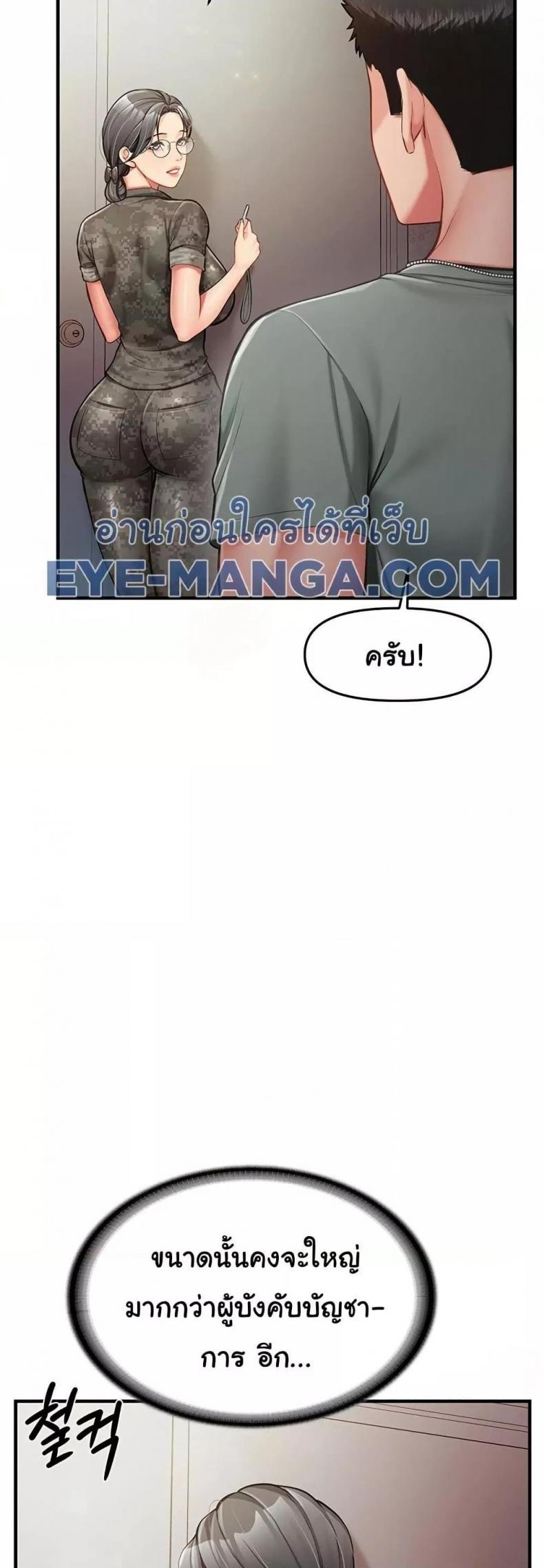 page-57