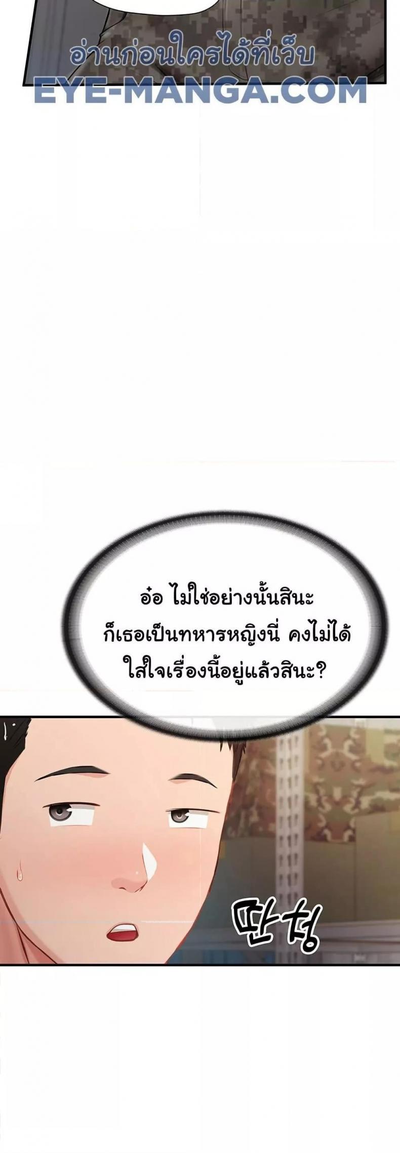 page-40