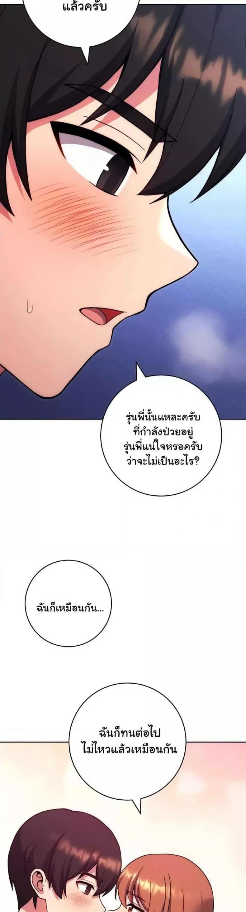 page-51