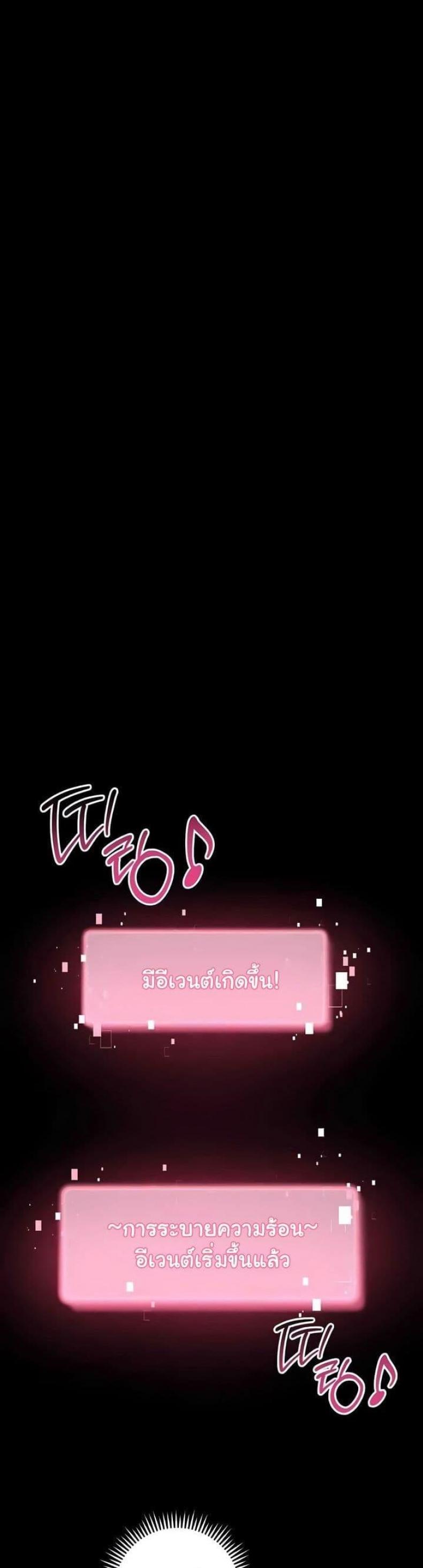 page-24
