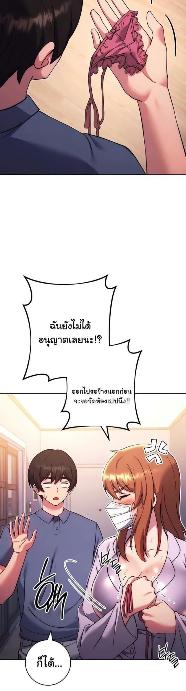 page-9