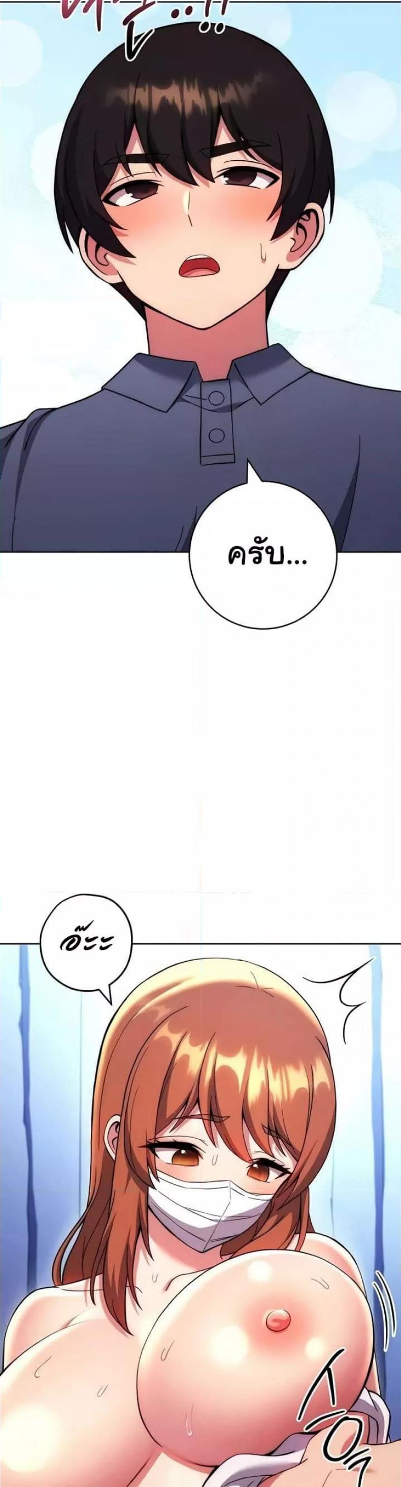 page-43