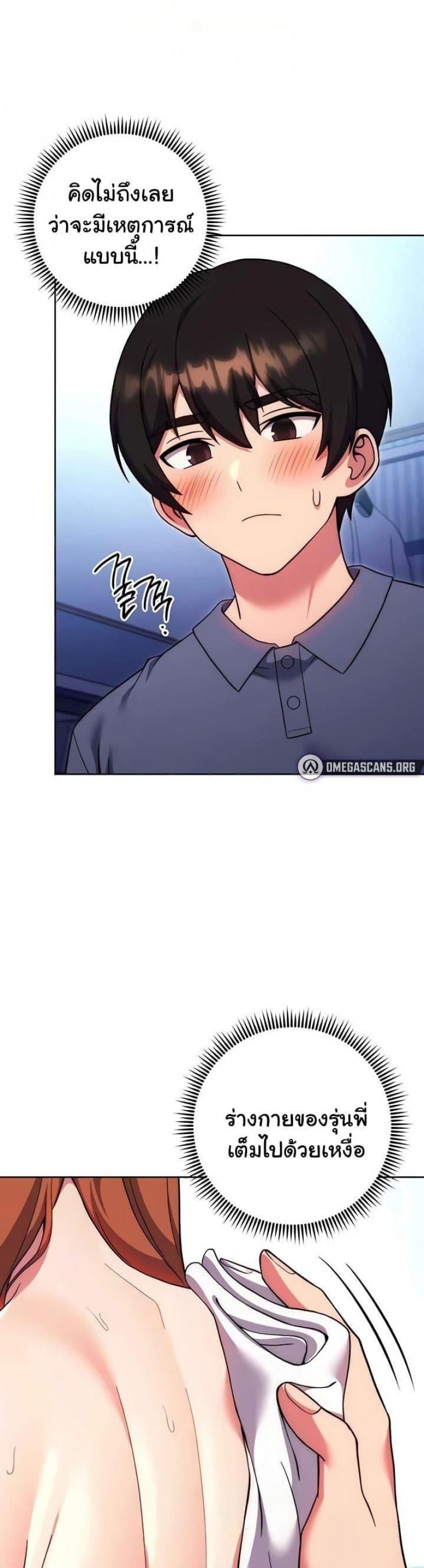 page-34