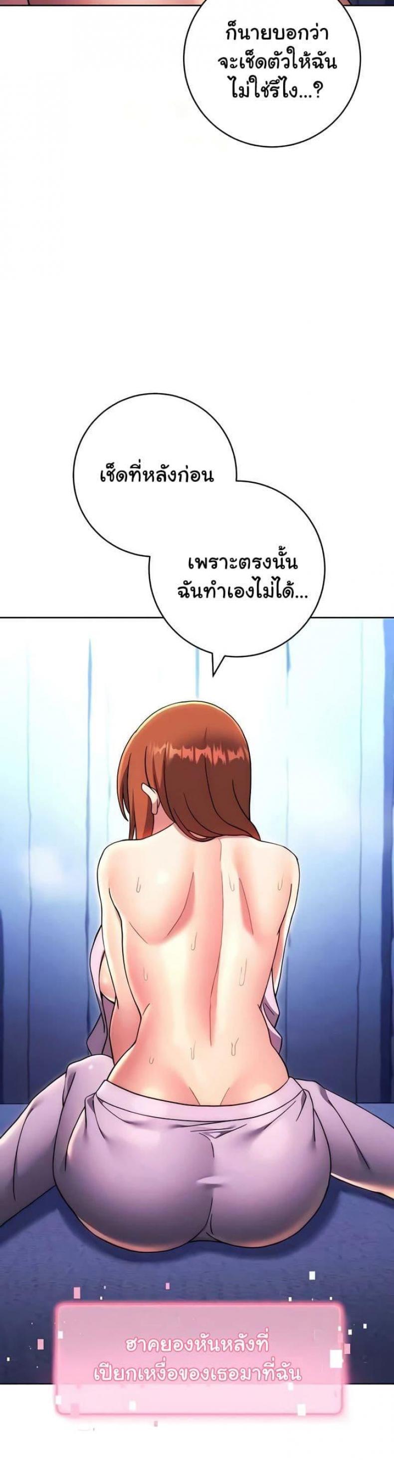 page-33