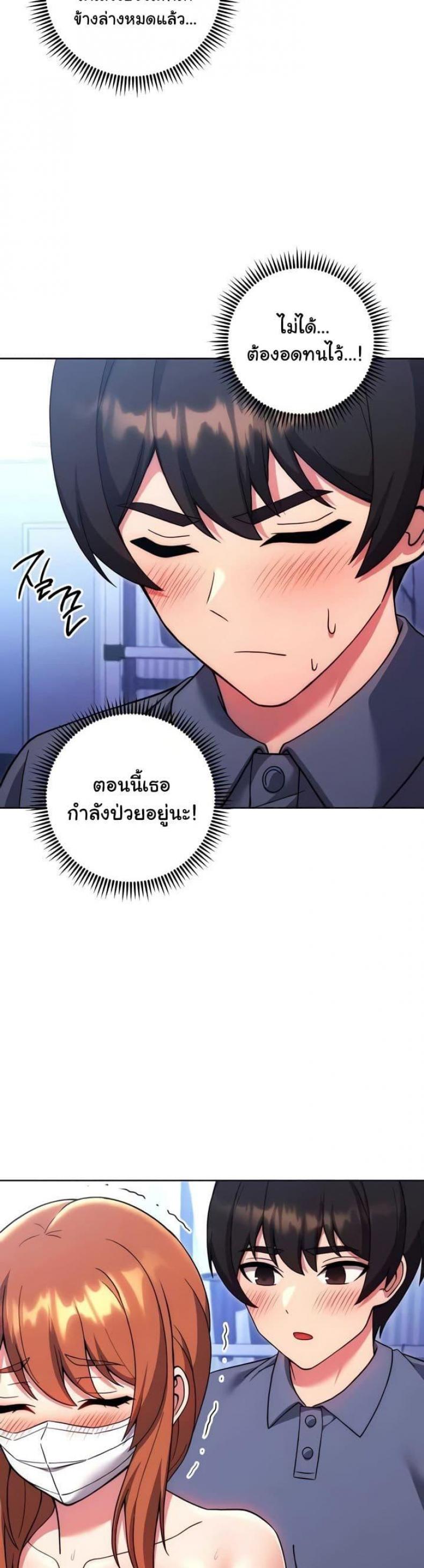 page-39