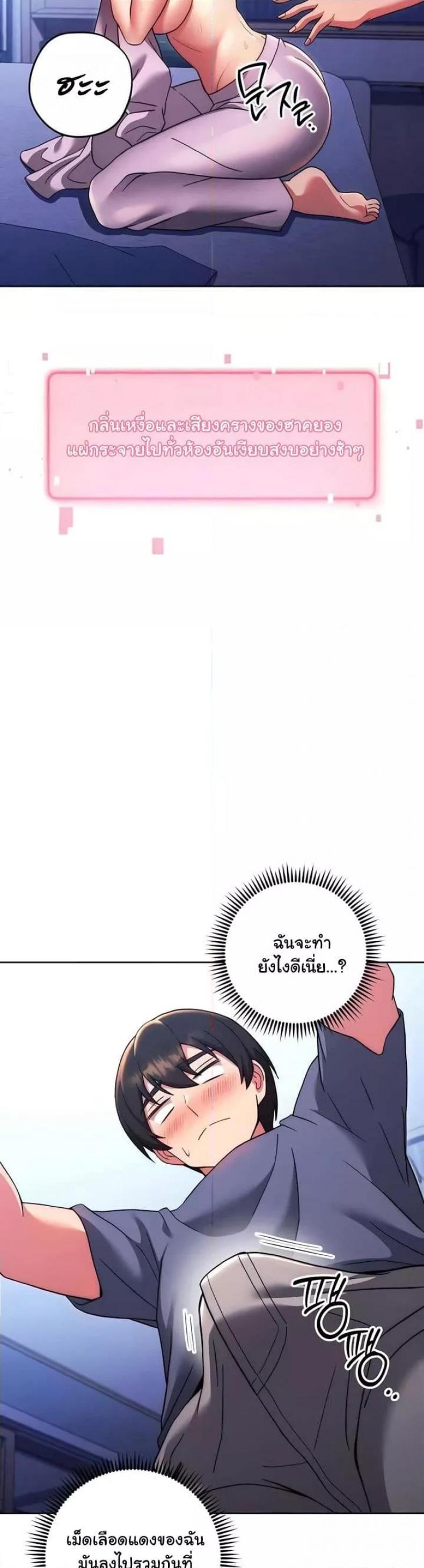 page-38