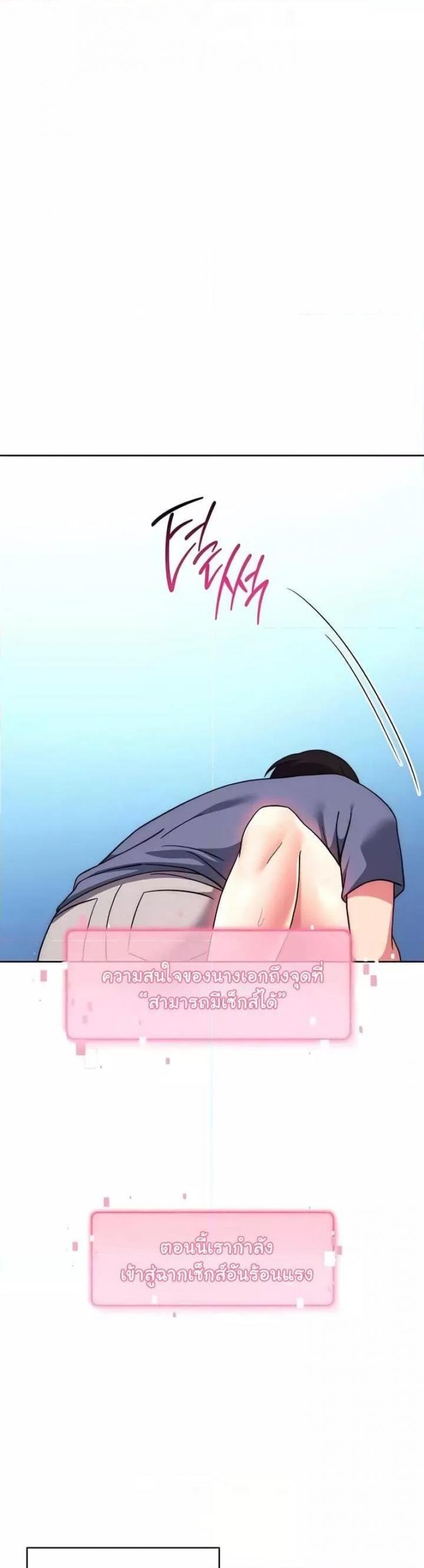 page-53