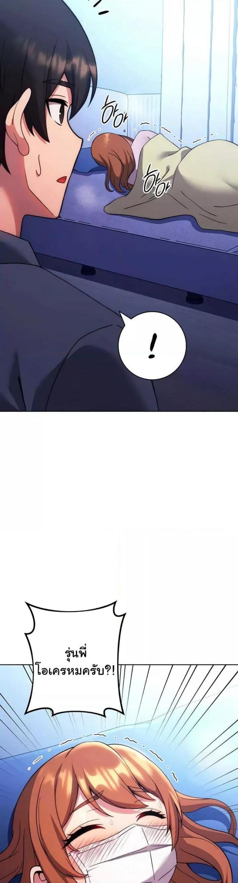 page-27