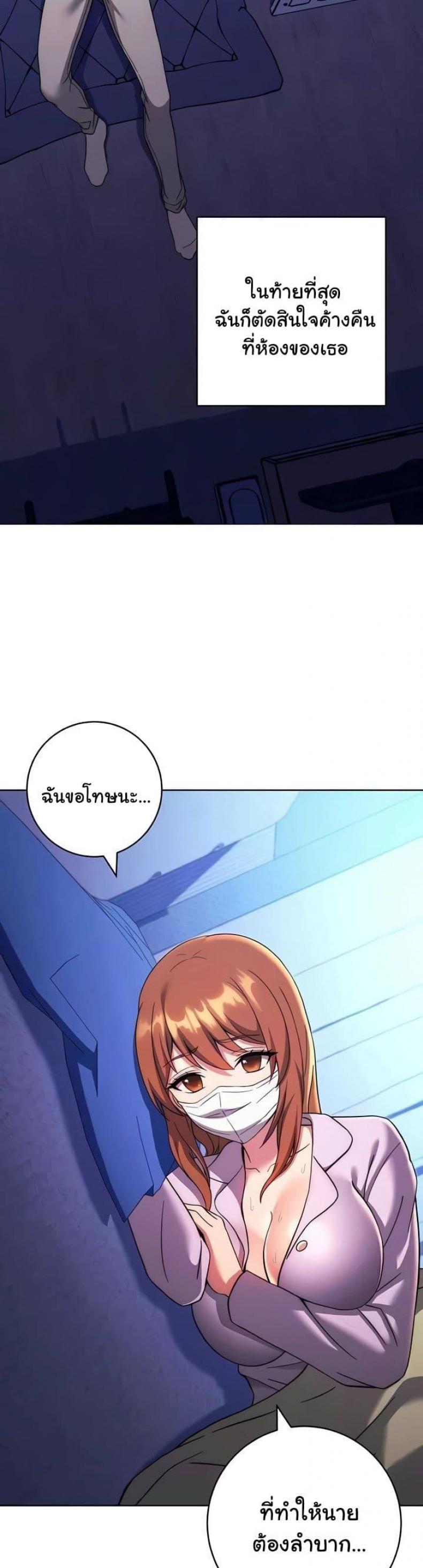 page-19