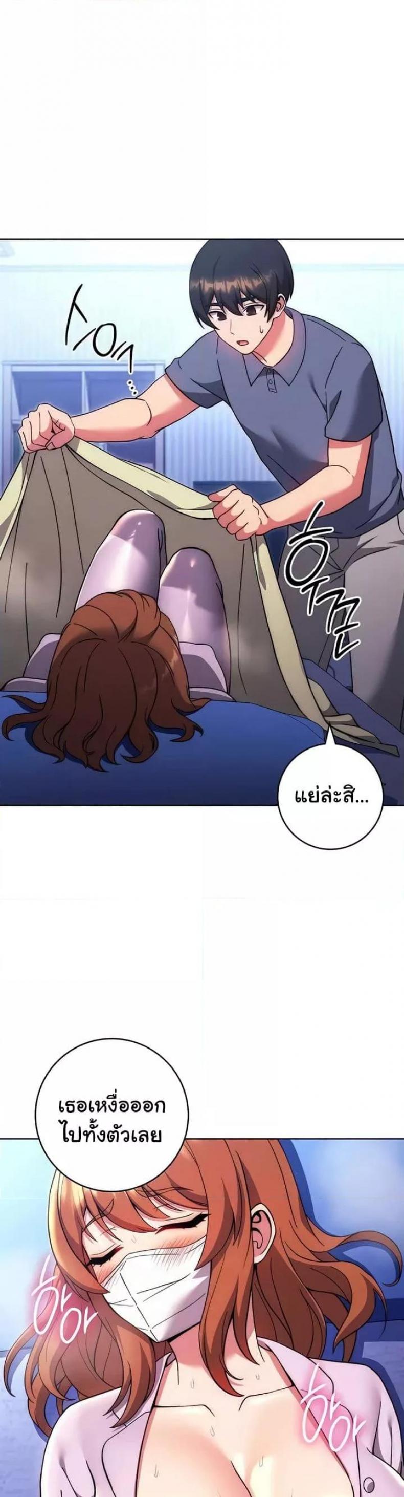 page-29