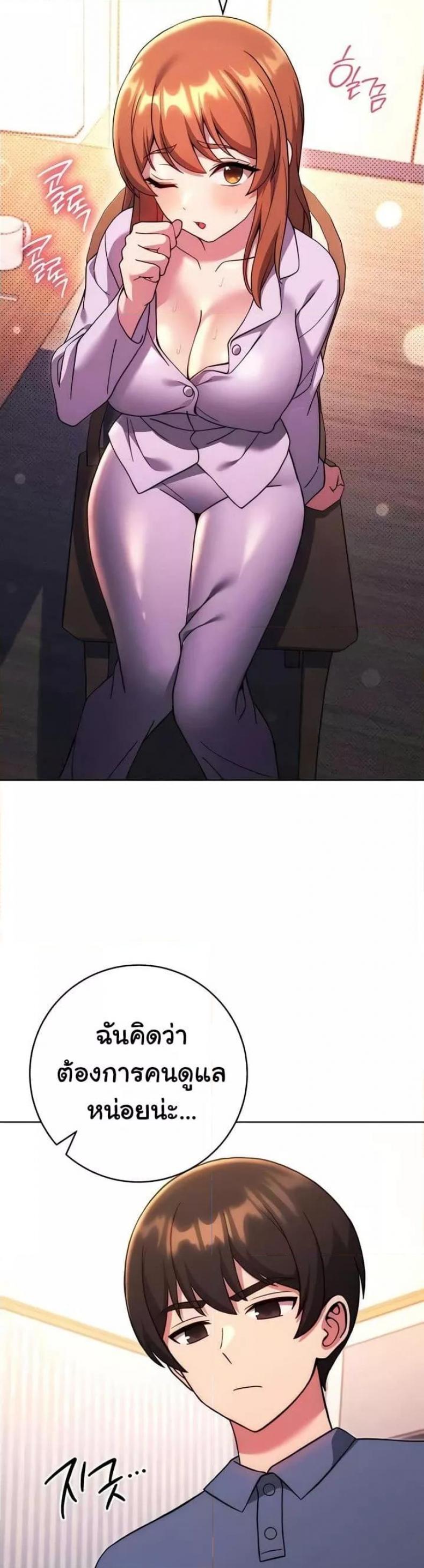 page-17