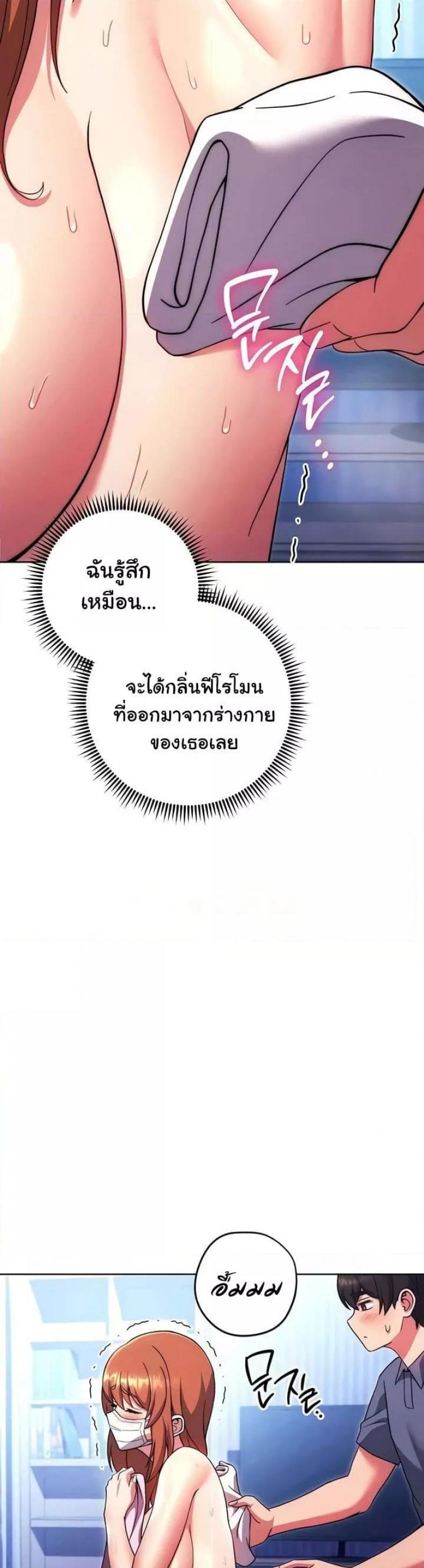 page-37