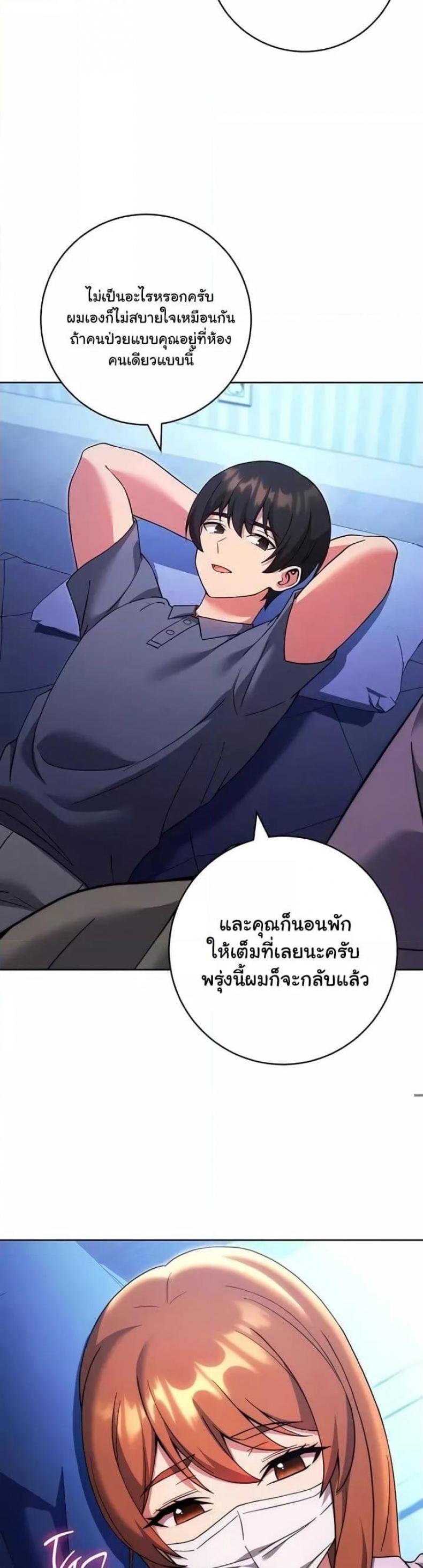 page-20